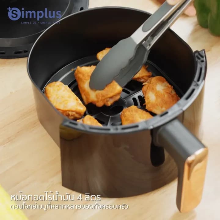 หม้อทอดไร้น้ำมัน Simplus KQZG007 ขนาด 4 ลิตร สำหรับ 3-6 คน