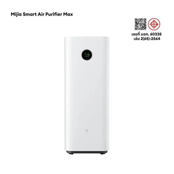 เครื่องฟอกอากาศ Xiaomi Mijia Smart Air Purifier Max สีขาว
